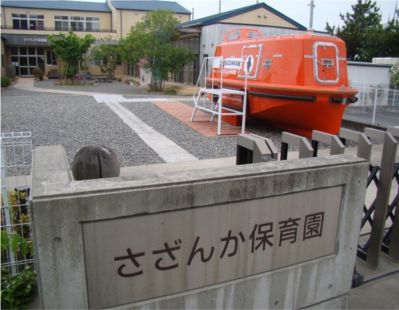 shelter1.jpg